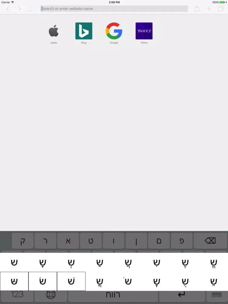 Screenshot di Hebrew Keyboard-Hebrew Niqqud iPad 