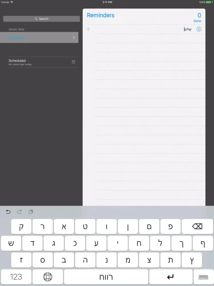 Screenshot di Hebrew Keyboard-Hebrew Niqqud iPad 