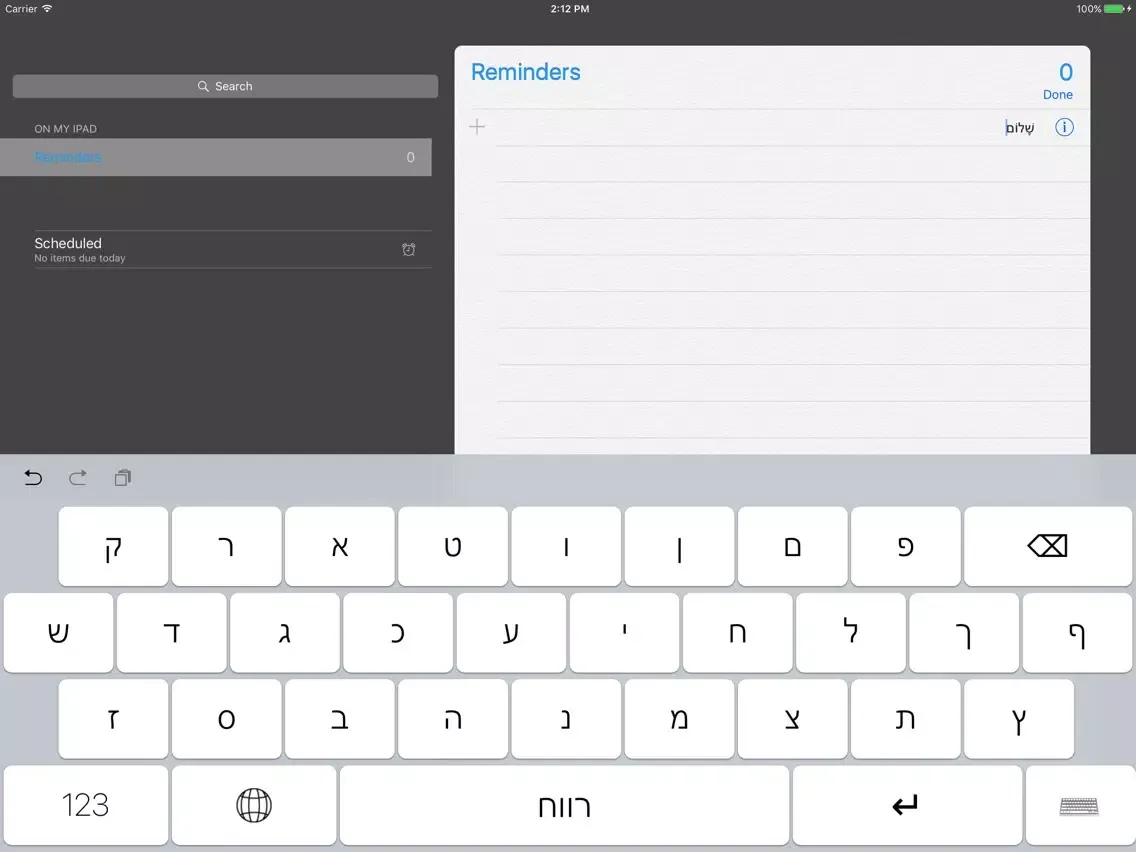 Screenshot di Hebrew Keyboard-Hebrew Niqqud iPad 