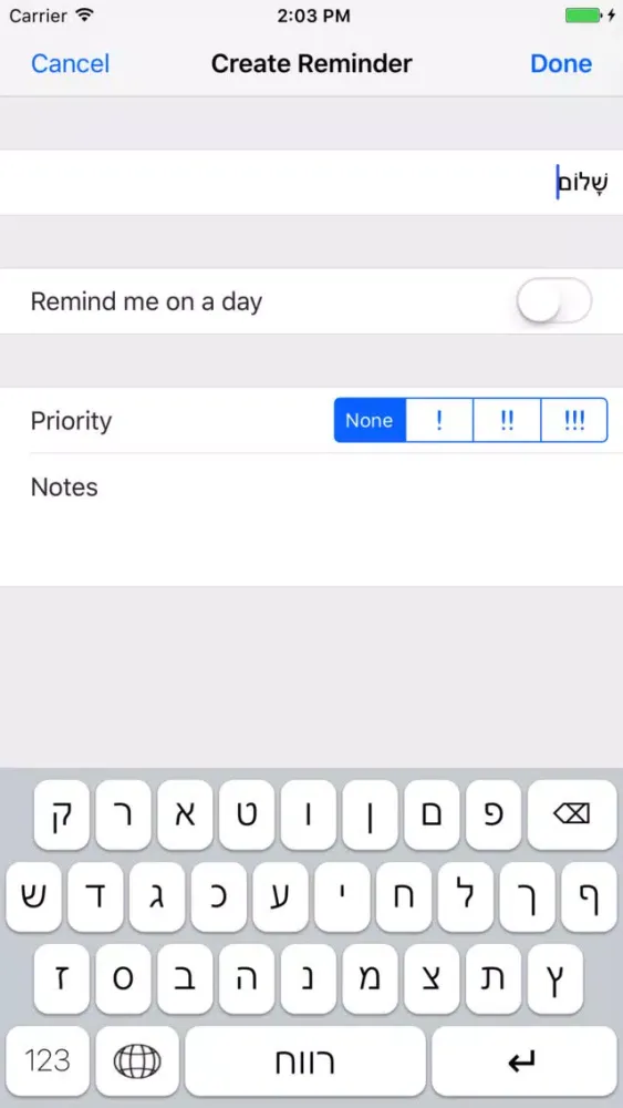 Screenshot di Hebrew Keyboard-Hebrew Niqqud