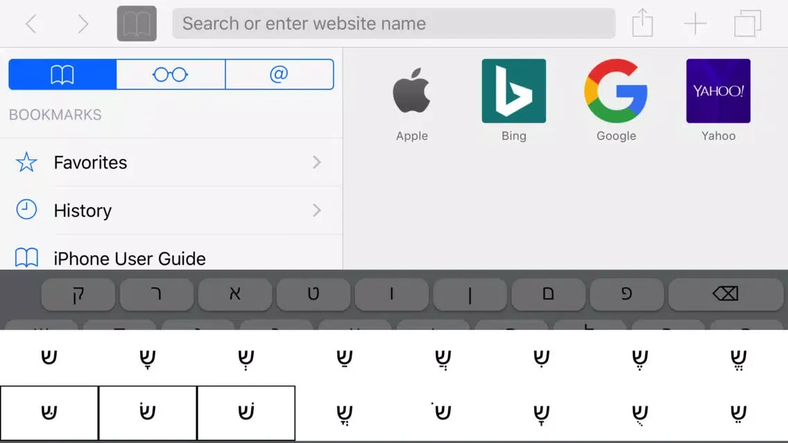 Screenshot di Hebrew Keyboard-Hebrew Niqqud