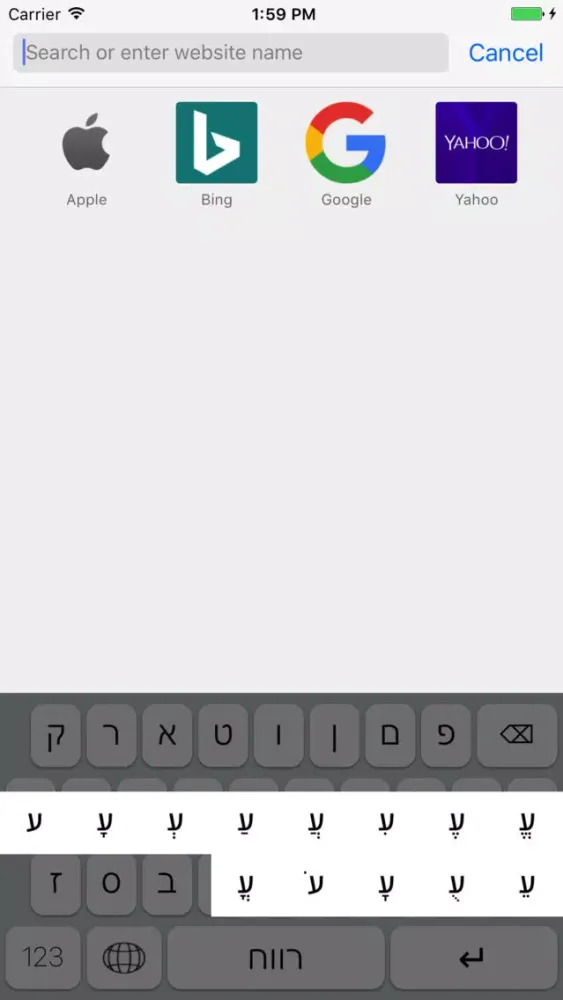 Screenshot di Hebrew Keyboard-Hebrew Niqqud