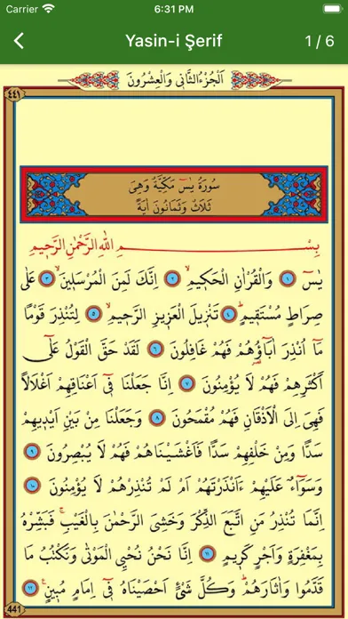 Yasin-i Şerif (Yasin Suresi)应用截图