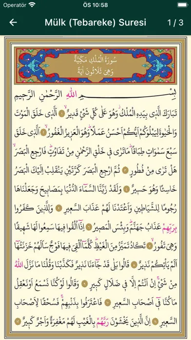 صور Sureler (Yasin,Tebareke,Amme)