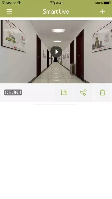 E-Live Screenshots
