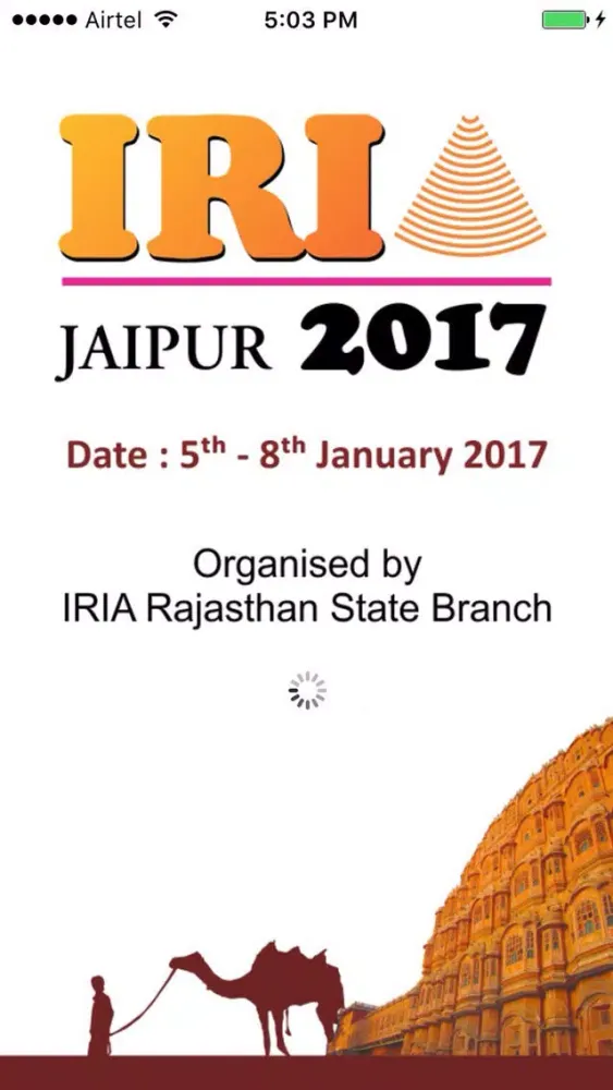 IRIA 2017应用截图