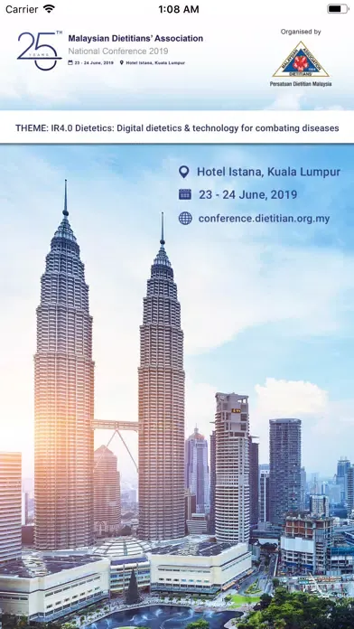 MDA 2019 스크린샷