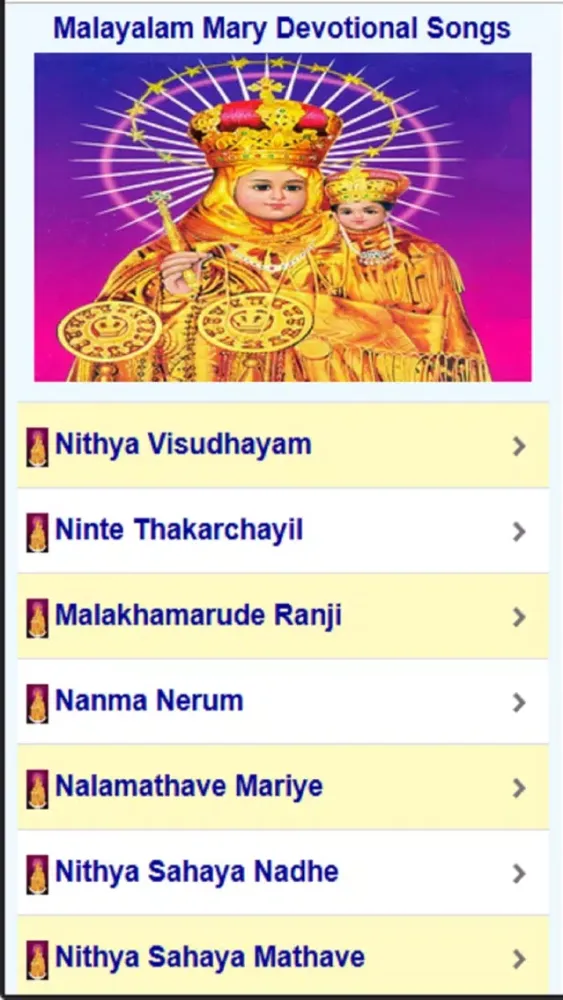 Christian Malayalam Mother Mary Songs スクリーンショット