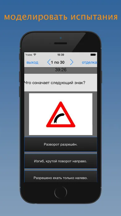 Теория Обучения - לימוד תאוריה ברוסית Screenshots