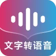 掌上配音