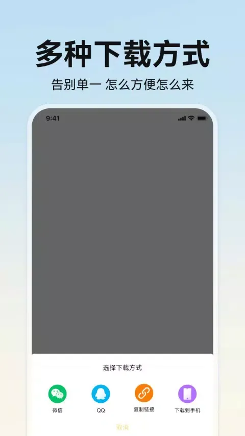 掌上配音 Screenshots