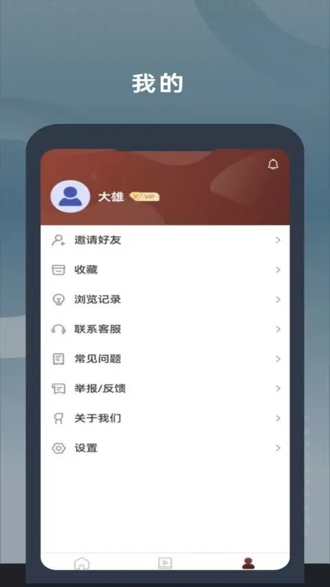 Captures d'écran de 二胡教学