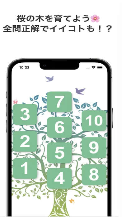 Sakura - 四字熟語Quiz Ekran Görüntüleri