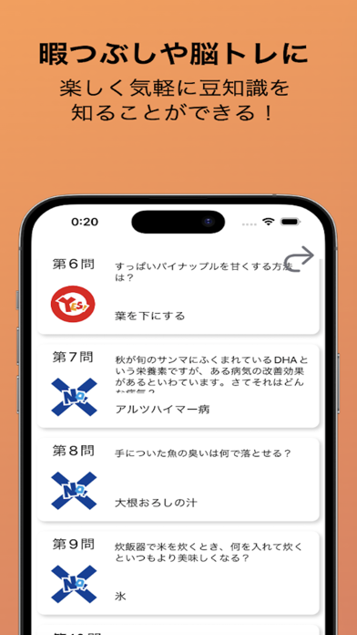 صور 主婦の知恵
