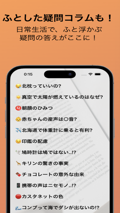 صور 主婦の知恵