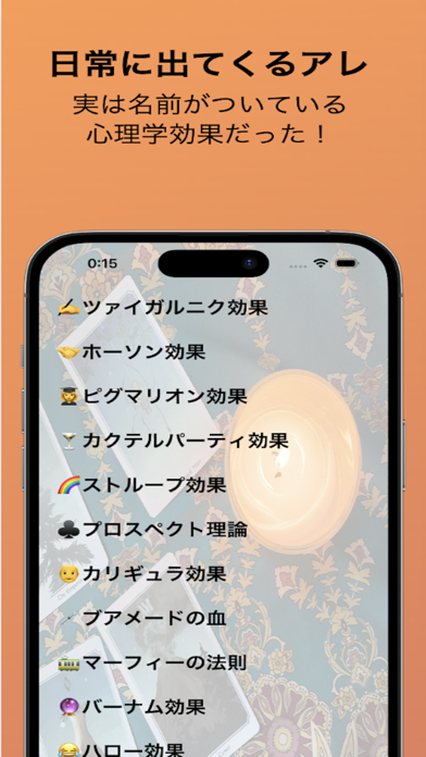 صور 主婦の知恵