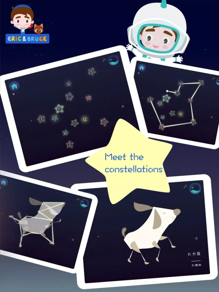Eric & Bruce Stars iPad 應用截圖