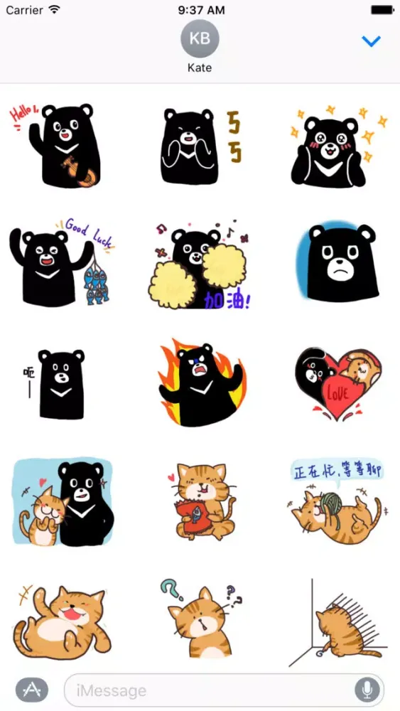 Captures d'écran de 小朋友的烏克麗麗 Kids' Ukulele