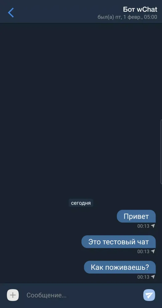 wChat Screenshots