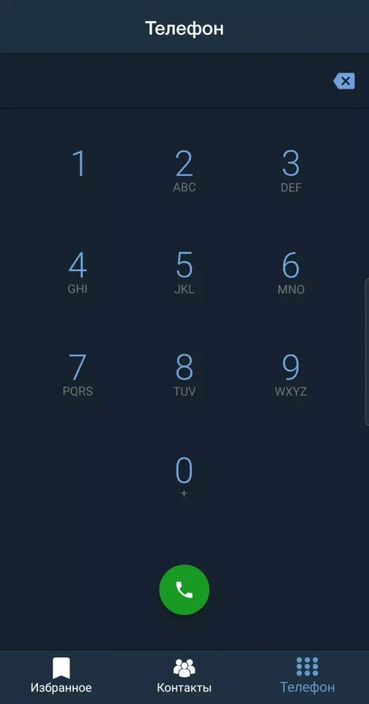 wChat Screenshots