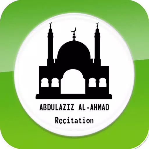 Quran Recitation by Abdul Aziz Al Ahmad Quran Recitation by Abdul Aziz Al Ahmad