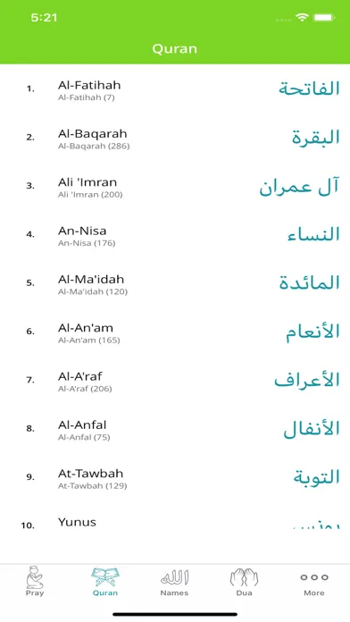Captures d'écran de Quran in Bengali - Bangla