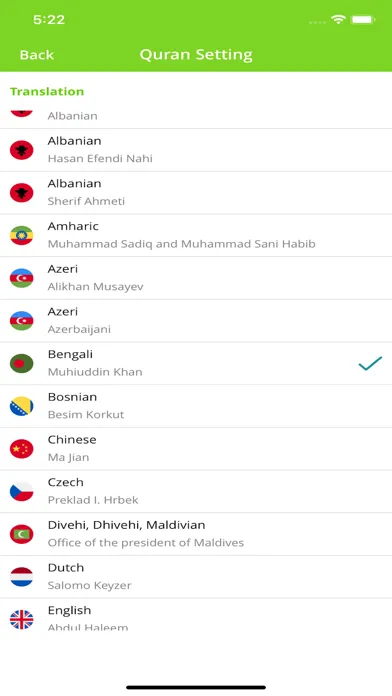 Captures d'écran de Quran in Bengali - Bangla