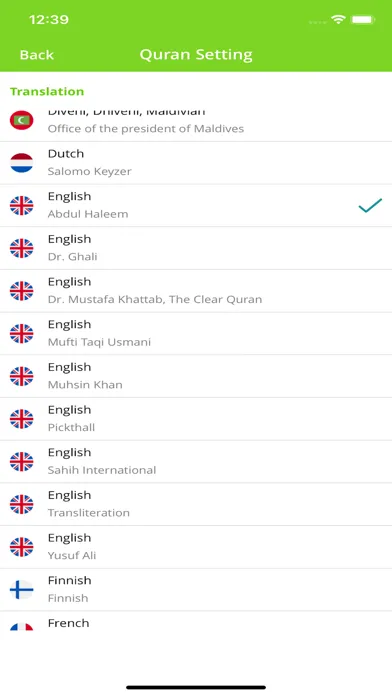 صور Quran in English - Al Quran