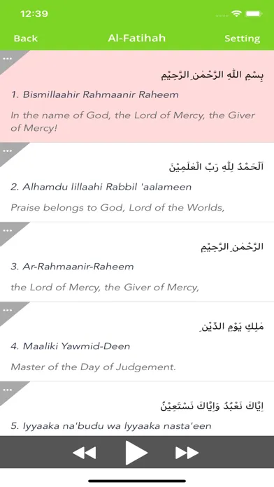 صور Quran in English - Al Quran