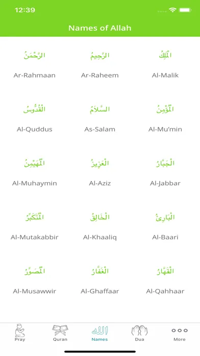 صور Quran in English - Al Quran