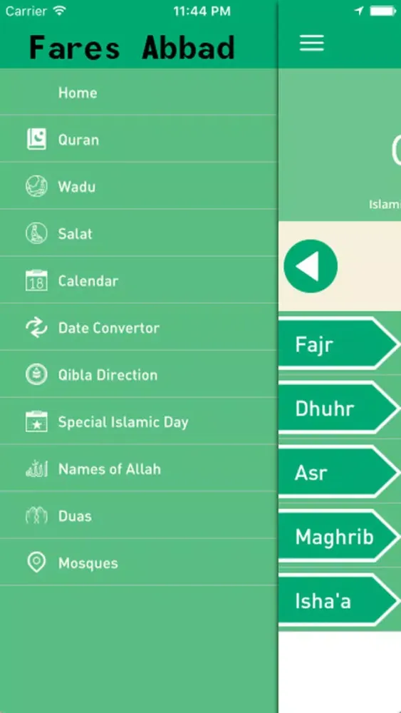 Quran Recitation by Fares Abbad - Audio スクリーンショット