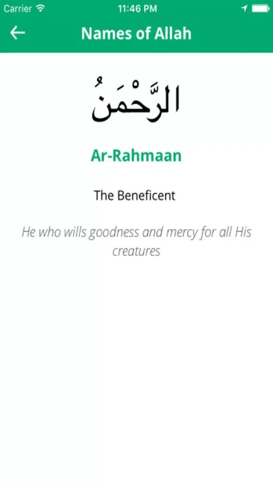 Quran Recitation by Fares Abbad - Audio スクリーンショット