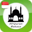 Quran dalam bahasa indonesia - Dengarkan dan baca