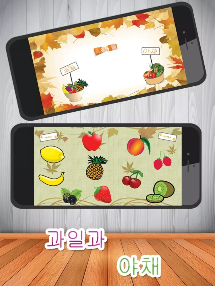Скриншоты 어린이를위한 교육 게임 - 한국어 - Pro iPad 
