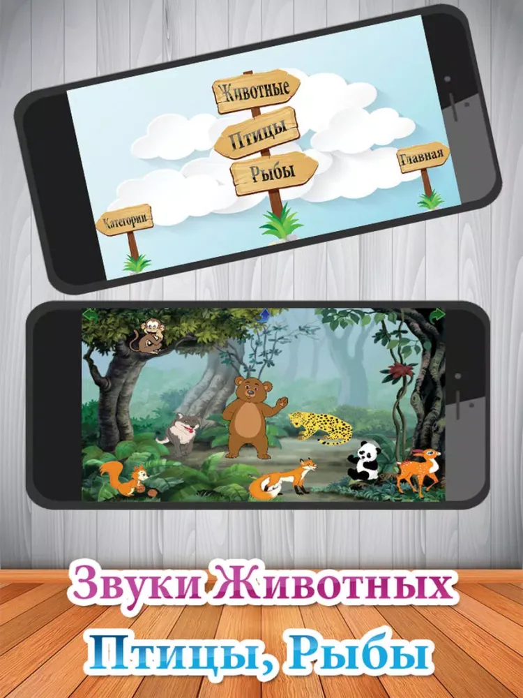 узнать игра для детей - русский язык - алфавит Pro iPad  স্ক্রিনশট