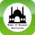 Quran Recitation by Maher al Muaiqly