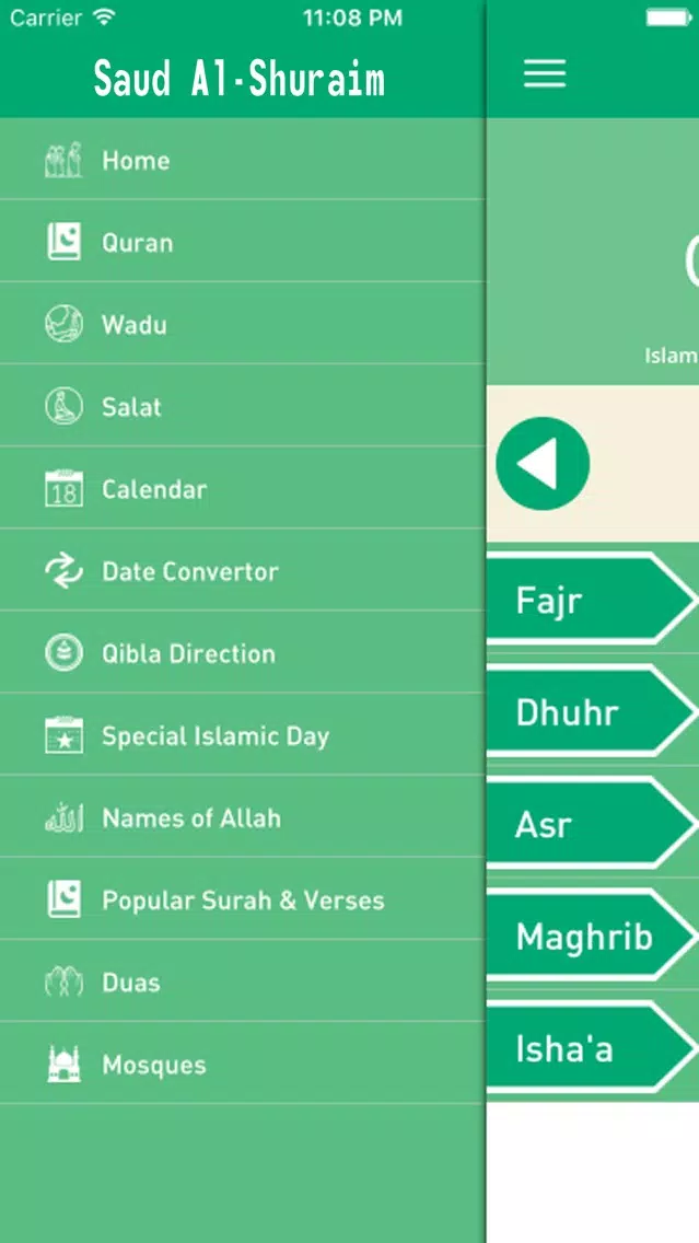 Quran Recitation by Saoud Shuraim Screenshots