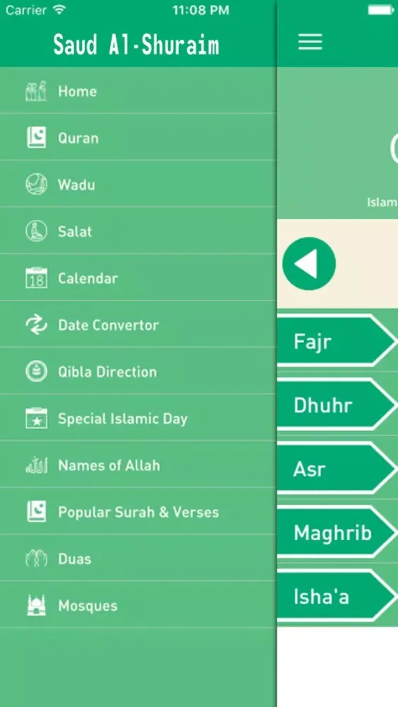 Quran Recitation by Saoud Shuraim应用截图
