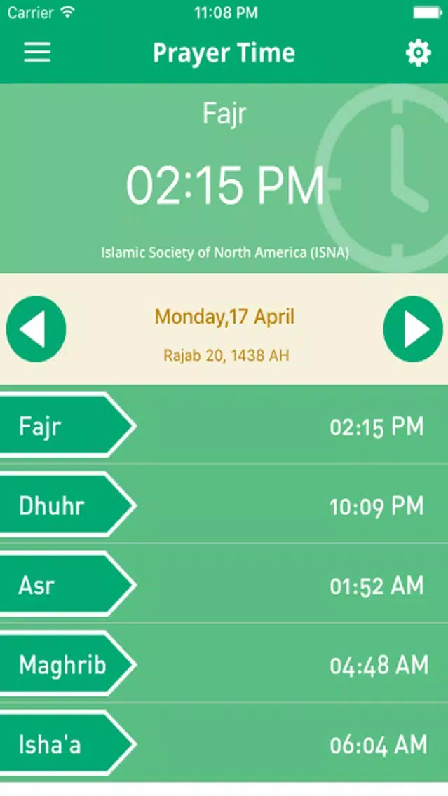 Quran Recitation by Saoud Shuraim Screenshots