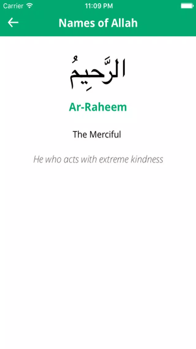 Quran Recitation by Saoud Shuraim Screenshots