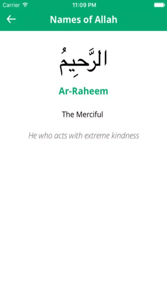 Quran Recitation by Saoud Shuraim应用截图