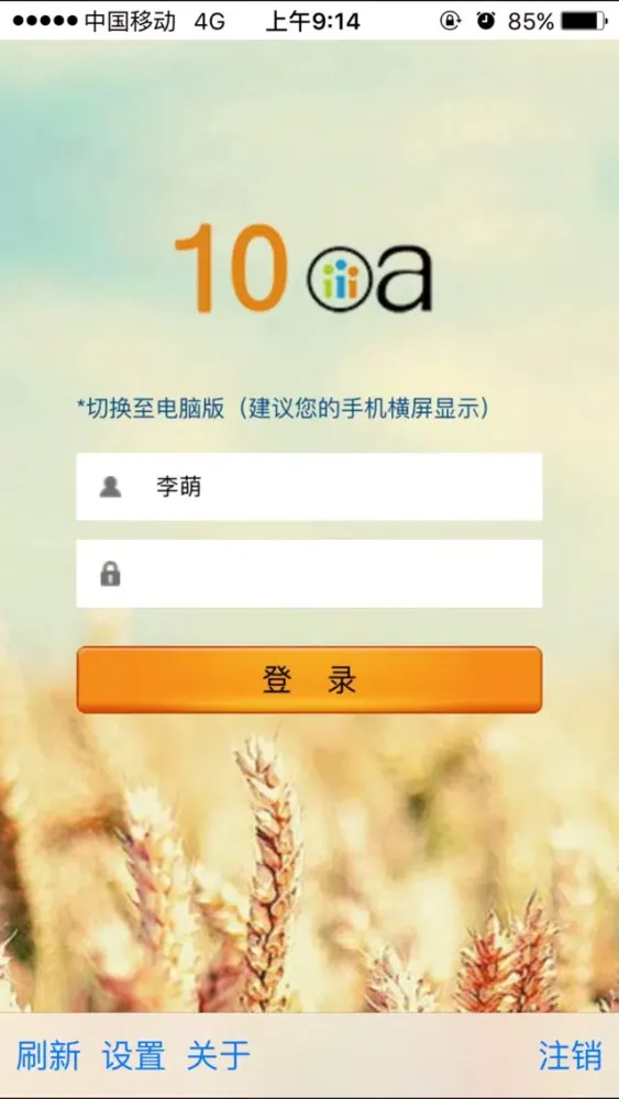 Ảnh chụp màn hình của 10oaV7