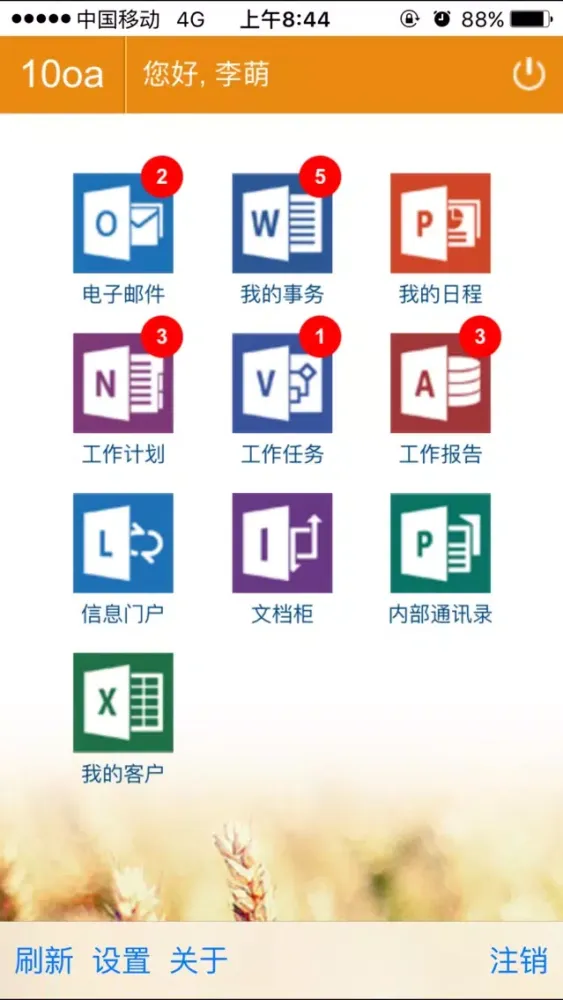 Ảnh chụp màn hình của 10oaV7