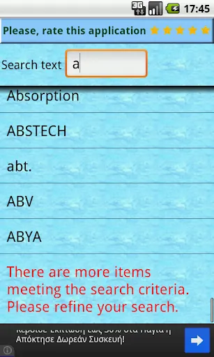 Dictionary of Marine Terms स्क्रीनशॉट