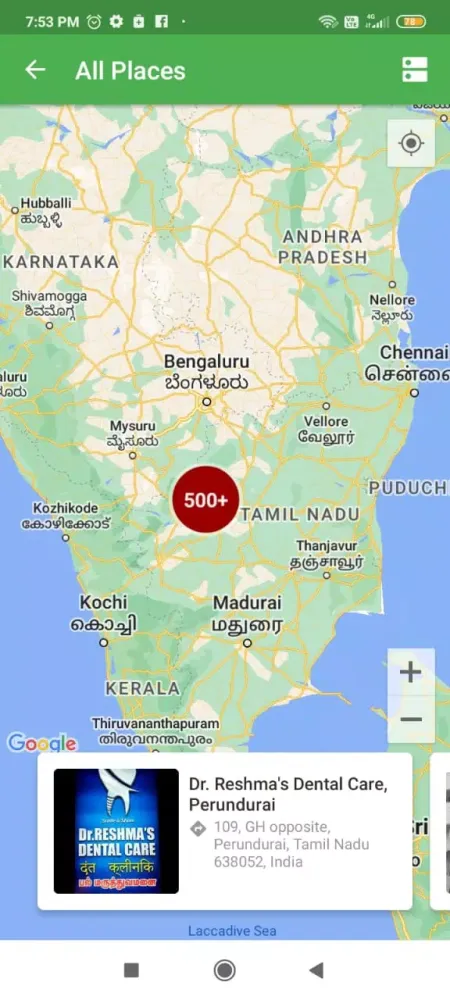 Erode District Places Screenshots