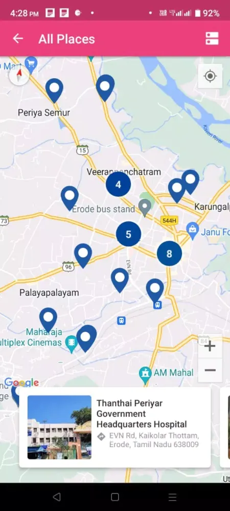 Erode District Places Screenshots