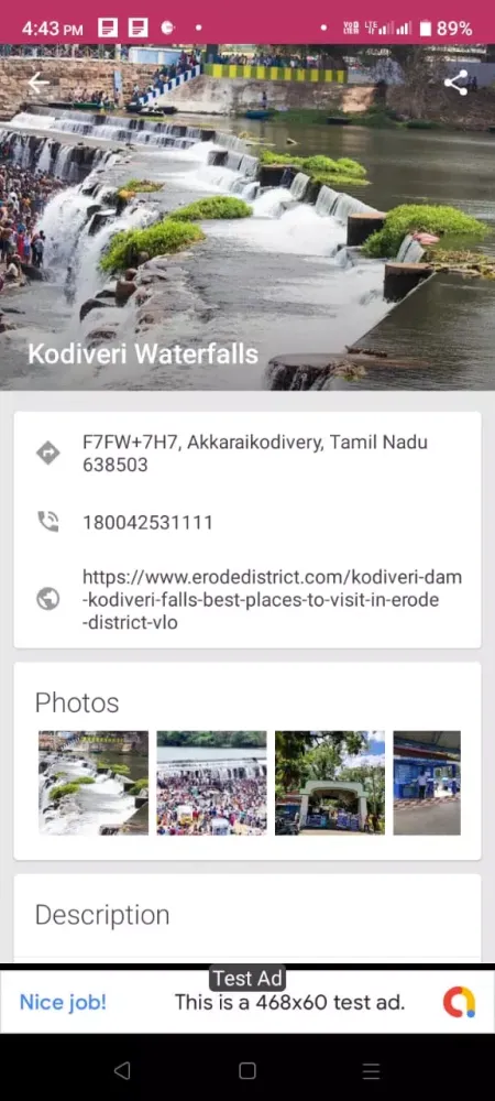 Erode District Places Screenshots