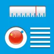 China Radio Live Pro