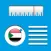 Sudan Radio Pro