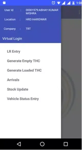ภาพหน้าจอของ VIL ERP VER 2